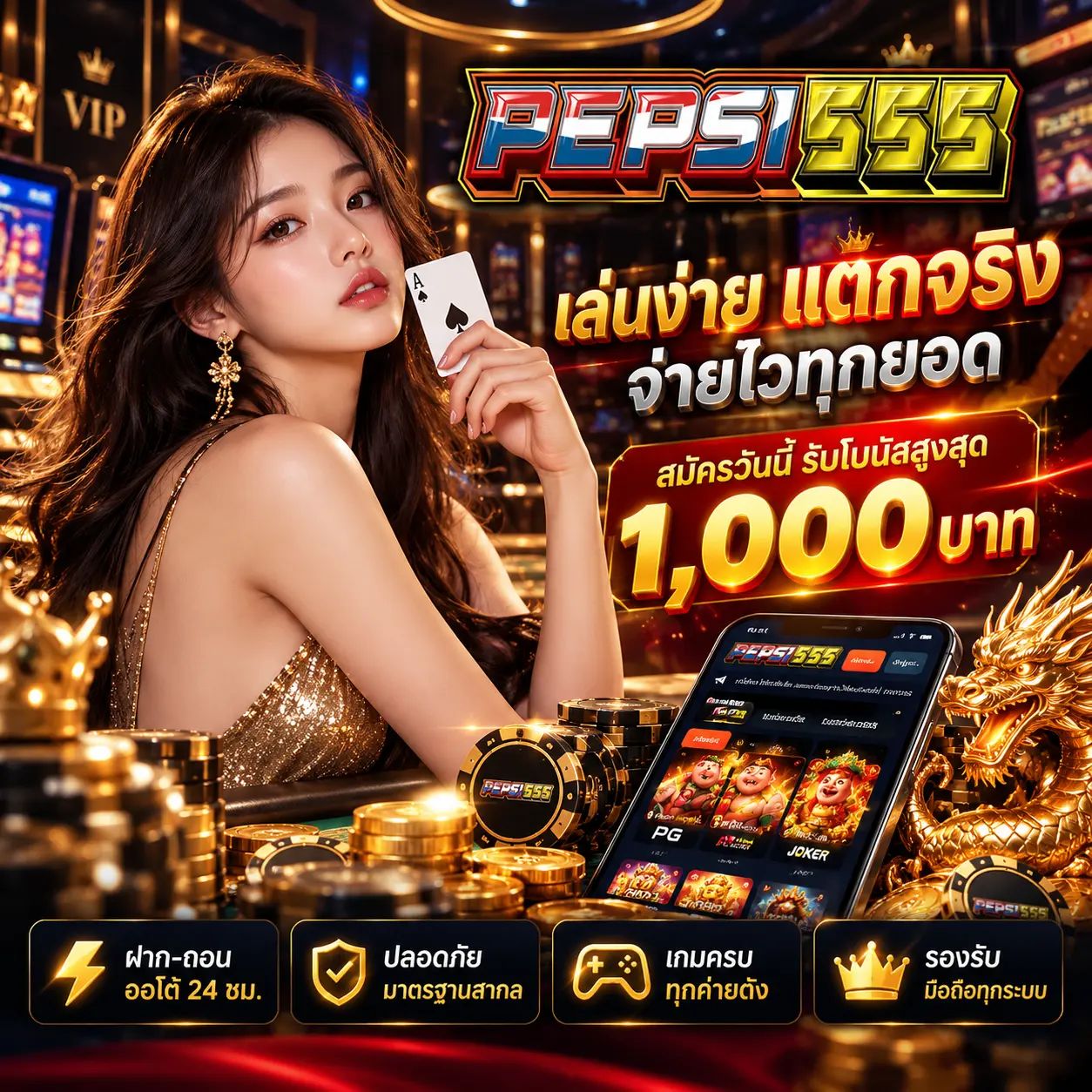 สล็อต เว็บหลัก